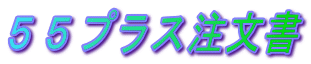 �T�T�v���X������







